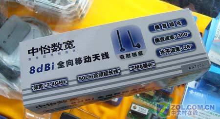 图像 “/upimg/allimg/20061030/1509552.jpg” 因其本身有错无法显示。