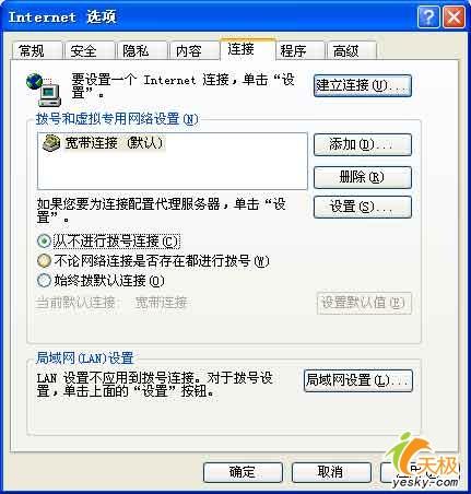 排疑解惑:解开无线路由器罢工谜团(2)