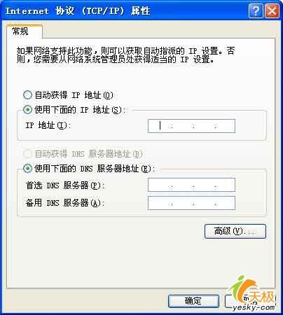 排疑解惑:解开无线路由器罢工谜团(3)